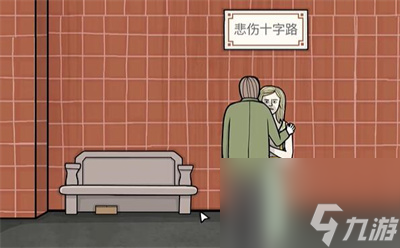 《锈湖地铁繁花》第五章通过方法一览