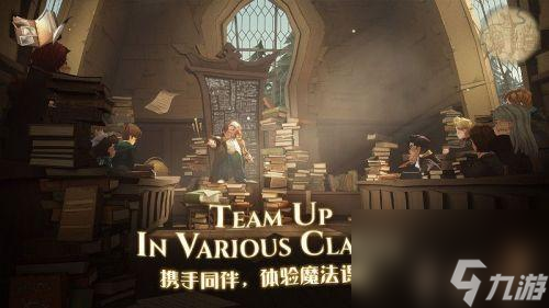 哈利波特魔法觉醒魔杖怎么换 魔杖属性档案一览