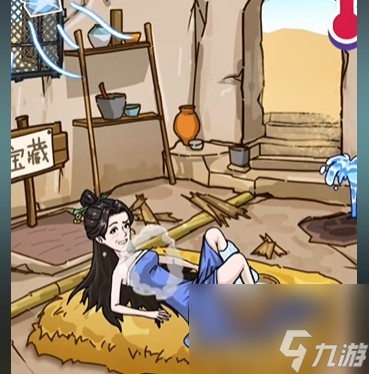 《沙雕日记》帮美女降温投胎非洲通关攻略