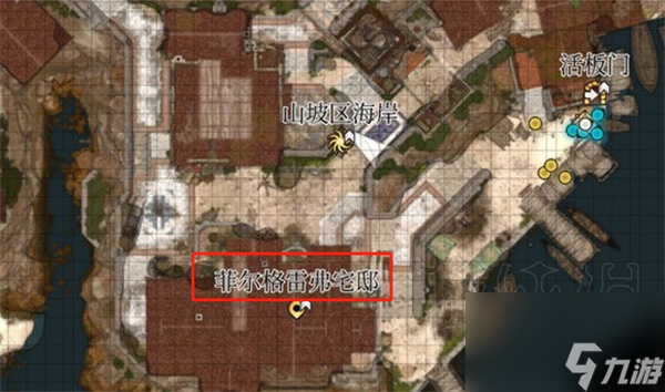 博德之门3秘术师卡里翁任务详细完成攻略介绍