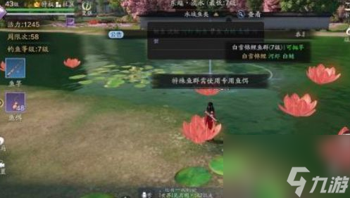 天涯明月刀手游天下镖怎么玩-天刀手游天下镖要几个镖旗