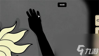 《锈湖地铁繁花》第五章过关方法介绍
