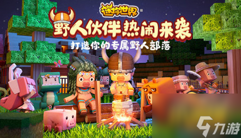 20000000迷你币激活码2023 迷你世界领20000000迷你币激活码是什么
