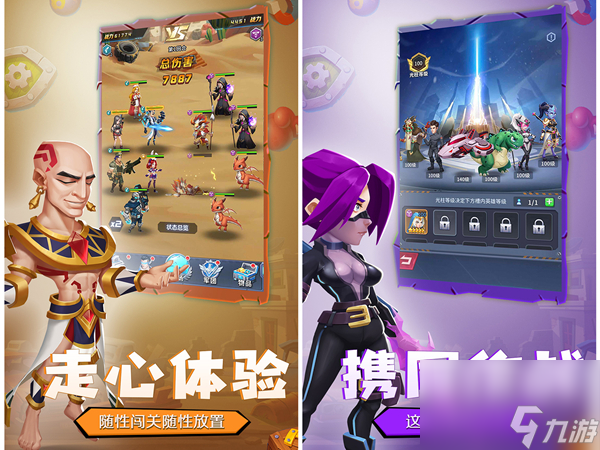 绝世仙王带几条龙转生,绝世仙王带几条龙转世