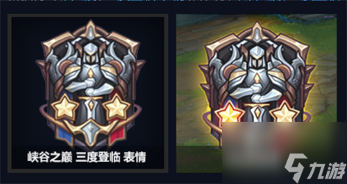 英雄联盟峡谷之巅有什么奖励？英雄联盟手游攻略分享