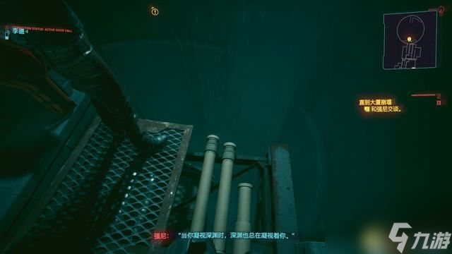 赛博朋克2077直到大厦崩塌攻略