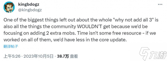 因质疑官方小气 《我的世界》年度活动 被30万玩家请求取消