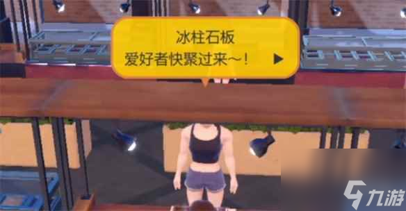 《宝可梦朱紫》拍卖会介绍