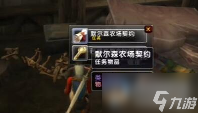 《魔兽世界》乌龟服西部荒野旧教堂任务攻略