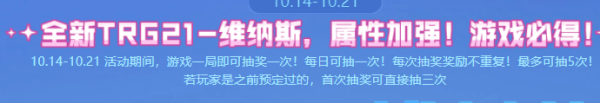 穿越火线trg21维纳斯怎么领取