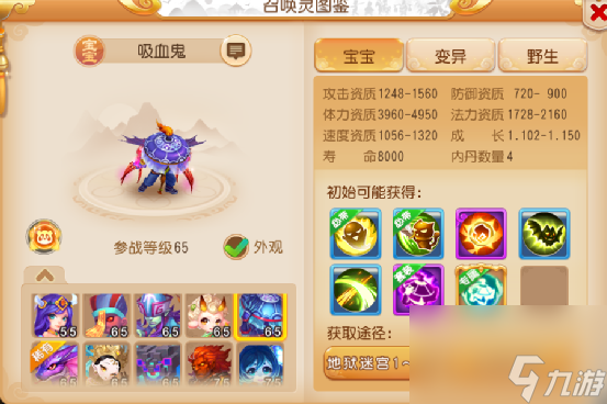 梦幻西游手游：青铜首如何培养？最新攻略出炉，赶紧一睹