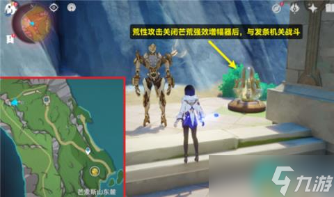 原神聚能式机芯元件在哪里 原神聚能式机芯元件位置