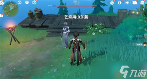 原神枫丹地方传奇位置在哪 原神枫丹地方传奇位置攻略