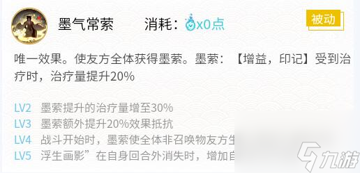 陰陽師繪世花鳥卷御魂怎么搭配-繪世花鳥卷御魂搭配2023