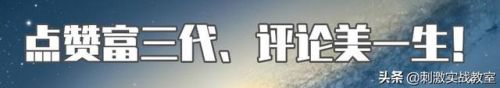 海盜船長去中東旅游的心愿(海盜船長去中東的心愿)