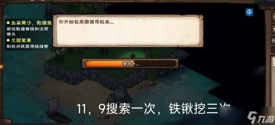 烟雨江湖归云岛宝藏获取攻略