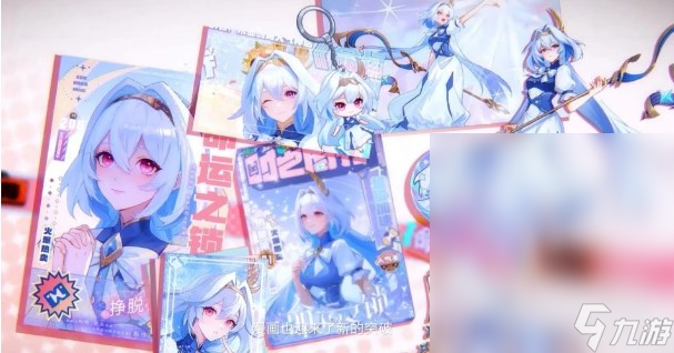 《王者荣耀》大乔时之奇旅皮肤价格介绍