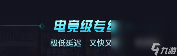 暗黑4第二赛季掉线怎么办 暗黑破坏神4掉线解决方法简介