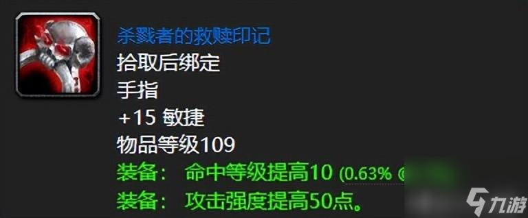 魔獸世界納格蘭任務(wù)獎(jiǎng)勵(lì)一覽 魔獸十大任務(wù)獎(jiǎng)勵(lì)一覽