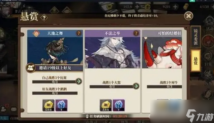《山海镜花》小白攻略及新赛季活动