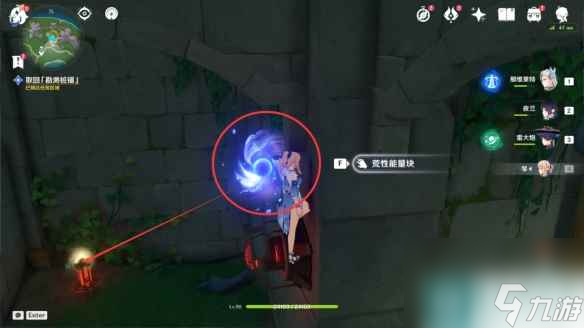 《原神》到此为止怎么解锁 4.1到此为止成就攻略