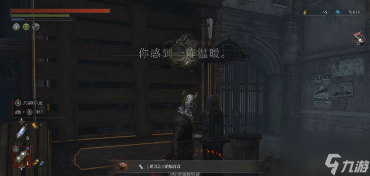 匹诺曹的谎言电话谜语答案攻略