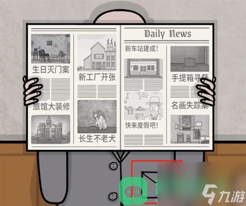 锈湖地铁繁花攻略大全