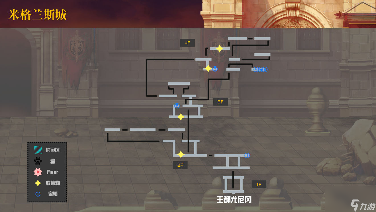 剧情通关流程一览 另一个伊甸第十三章怎么过