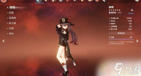 原神0命女仆能主c吗 《原神》女仆C攻略心得分享