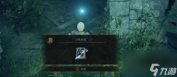 艾尔登法环死亡魔法有哪些（艾尔登法环全死亡咒术介绍）
