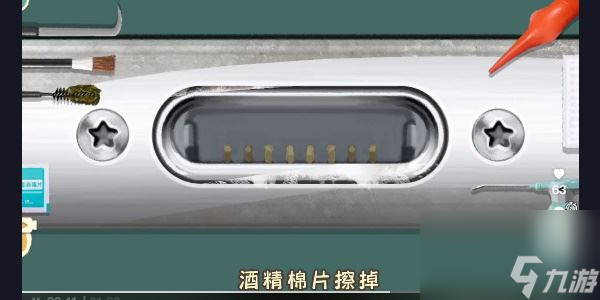 《收纳物语》清理卡槽通关攻略