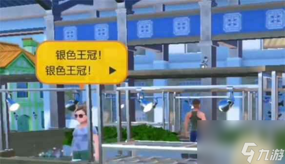 《宝可梦朱紫》拍卖会介绍