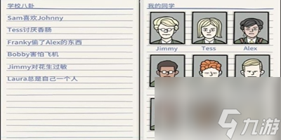 《锈湖地铁繁花》第三章怎么做