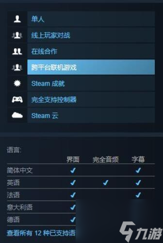 堕落之主能联机么