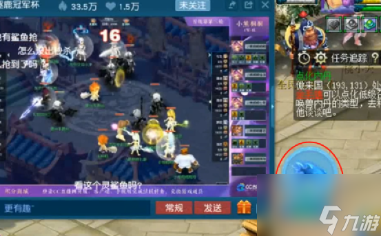 梦幻西游：玩家激活蕴灵石喜提深海狂鲨，七彩颜色满足不