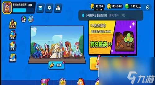 小鸡舰队出击最新兑换码大全