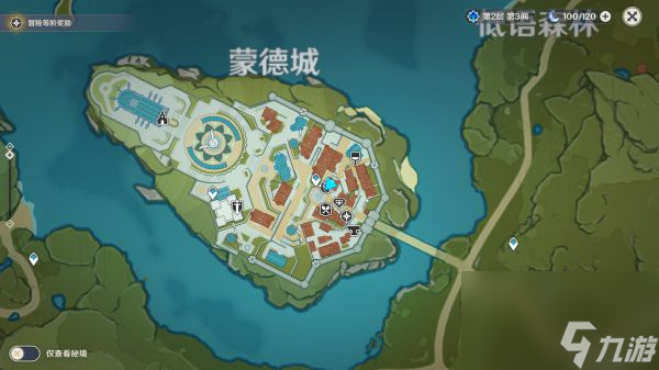 原神冒险家该干嘛任务攻略