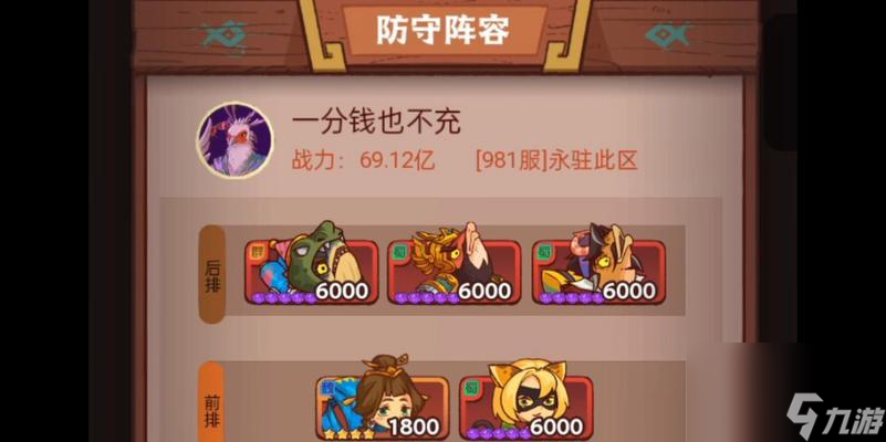 《瘋狂諸葛亮》攻略大全（打造以咸魚之王的戰(zhàn)斗力）