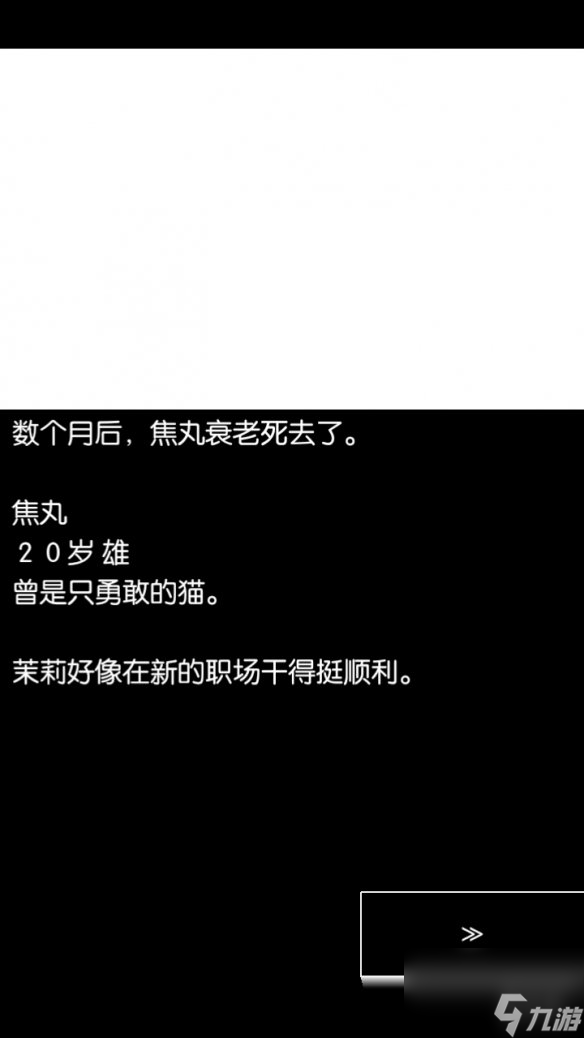 回梦之旅完美结局怎么打五周目完美结局攻略