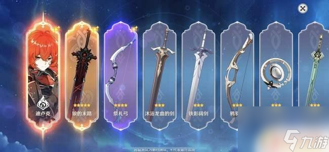 为什么原神评分低 原神评分为什么低