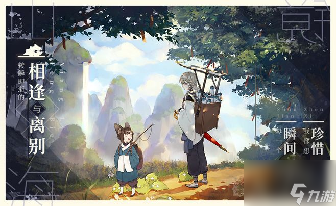 山海镜花昆仑1层三星怎么打-昆仑之墟第一层三星通关条件及奖励介绍