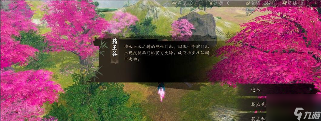一站江湖杭州下棋必胜玩法详解（游戏攻略分享，让你轻松成为下棋高手）