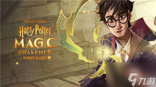 <a id='link_pop' class='keyword-tag' href='https://www.9game.cn/hlbt/'>哈利波特魔法觉醒</a>地鸣惊雷怎么打 打法攻略