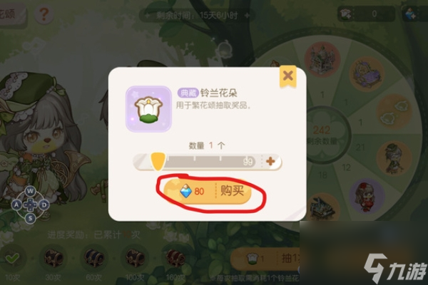 奥比岛梦想国度钻石用处介绍