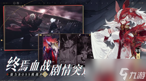 《山海镜花》小白攻略及新赛季活动