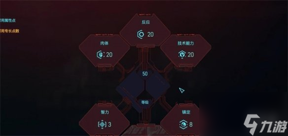 《赛博朋克2077》打不过黑帮混混解决方法