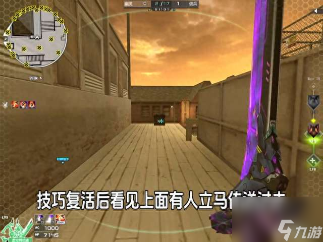 CF寂静村怎么跳到高台和围墙上（地图点位及虚空破点教程）
