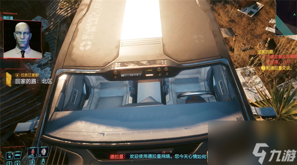 赛博朋克2077北区德拉曼位置分享