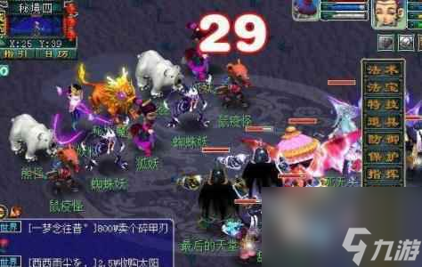 《梦幻西游》秘境降妖5人副本攻略