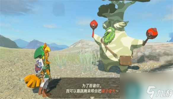 《塞尔达传说：王国之泪》武器袋机制介绍